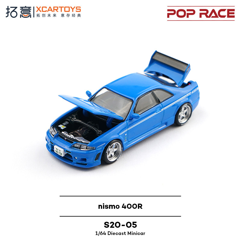 XCARTOYS POP RACE 1/64 Nismo 4 - огляд і ціна Die Cast Car 1 64