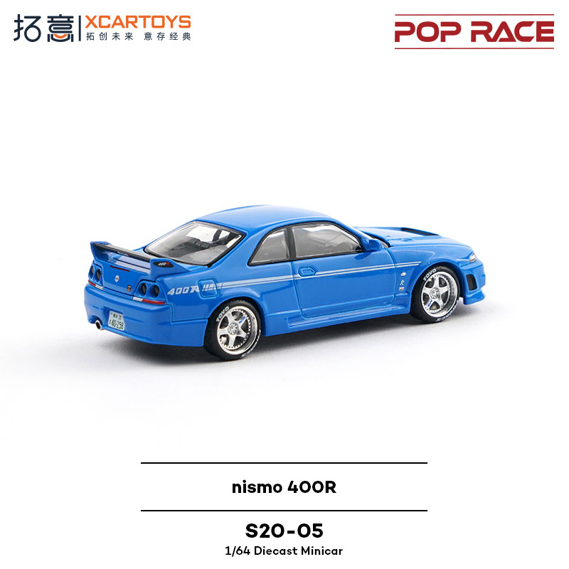 XCARTOYS POP RACE 1/64 Nismo 4 - огляд і ціна Die Cast Car 1 64