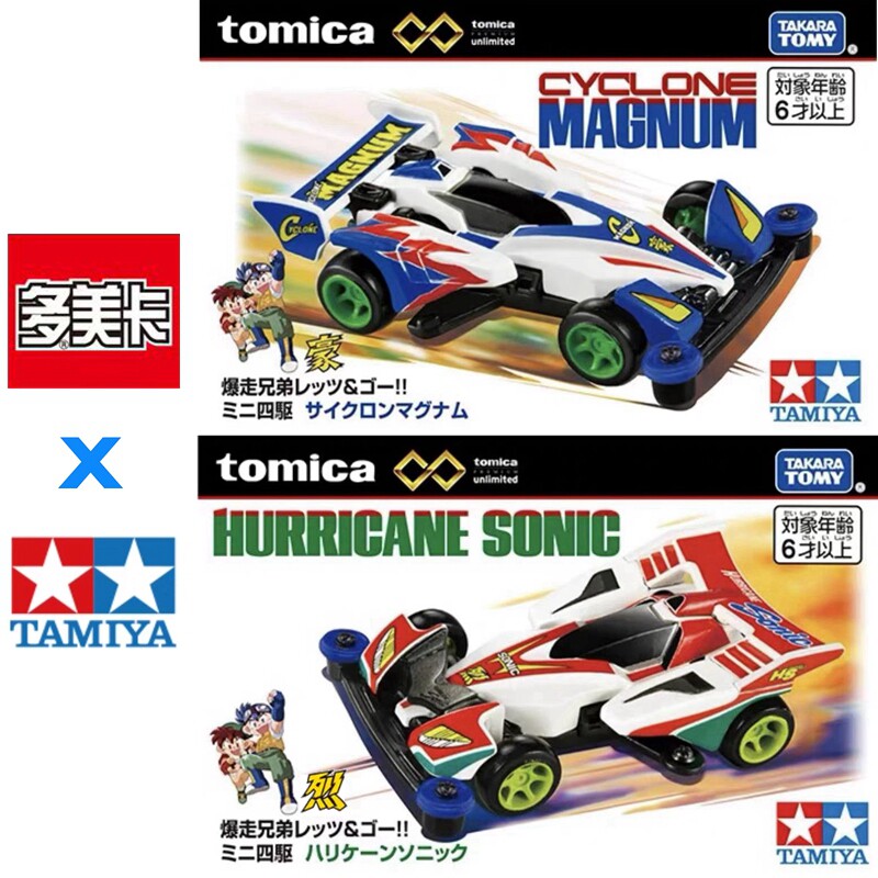 In Stock Original TOMY Tomica  - огляд і ціна Die Cast Car 1 64