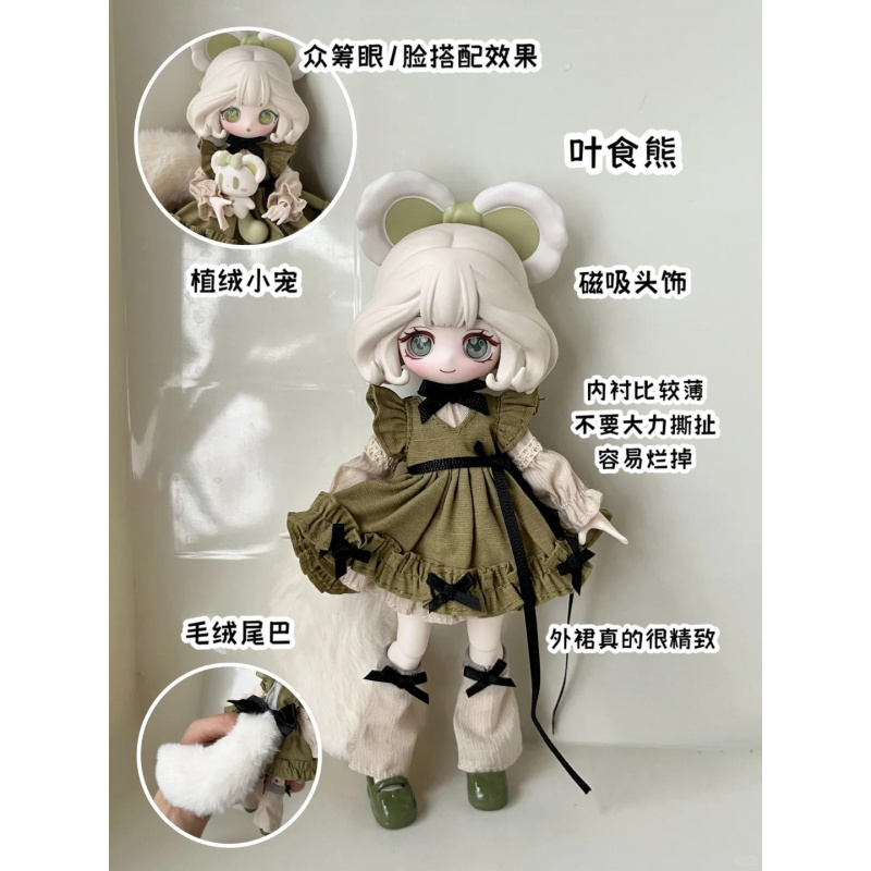The Luluelf Story Series 1/12  - огляд і ціна Mystery Box Blind Bag
