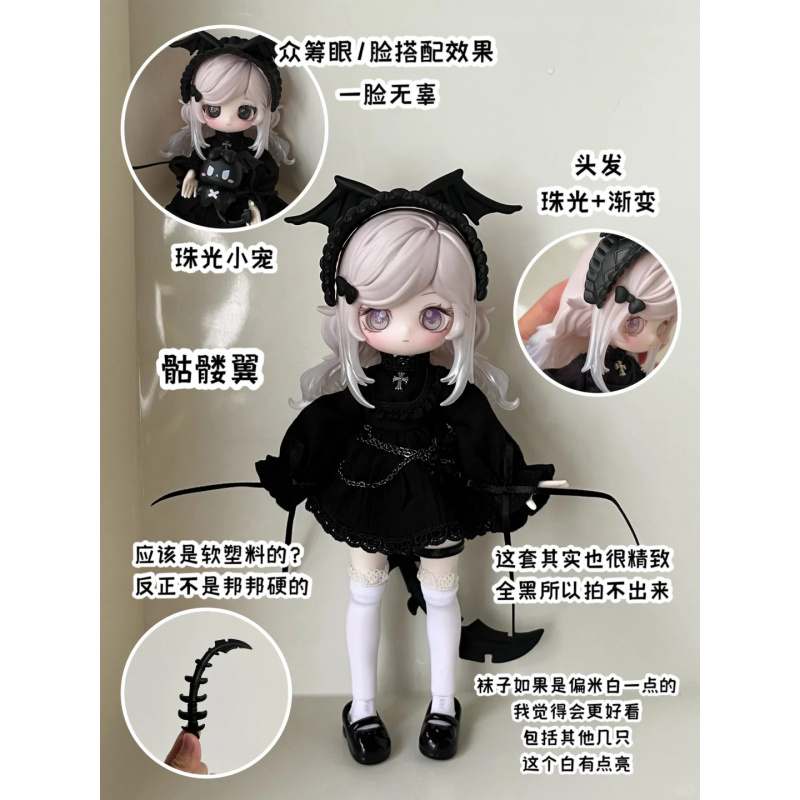 The Luluelf Story Series 1/12  - огляд і ціна Mystery Box Blind Bag