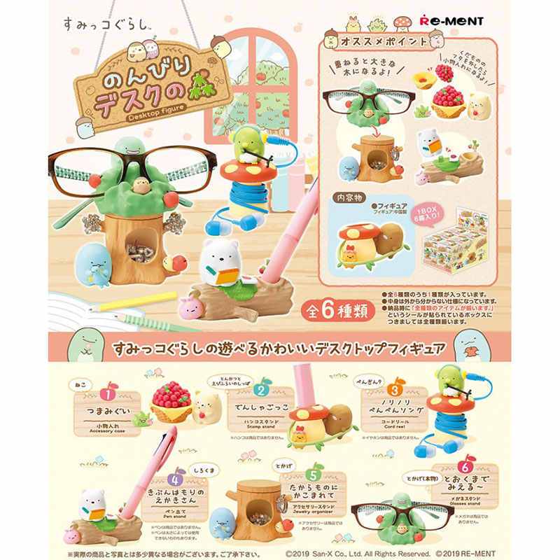 Miniature Sumikko Gurashi Tabl - огляд і ціна Action Figure Stand