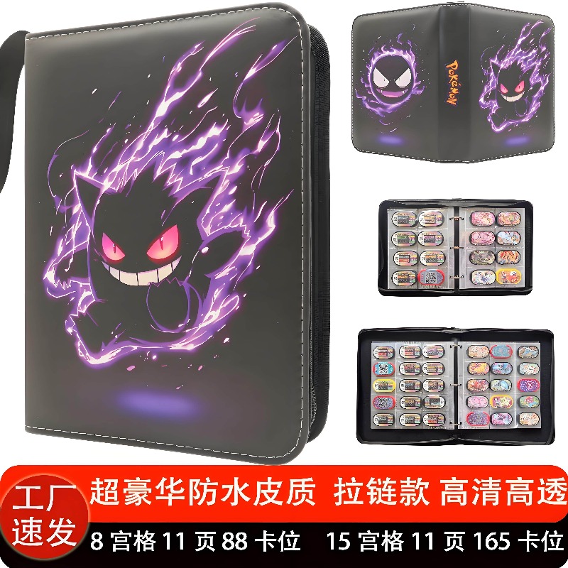 In Stock Pokemon Trading Card  - огляд і ціна Trading Card Binder