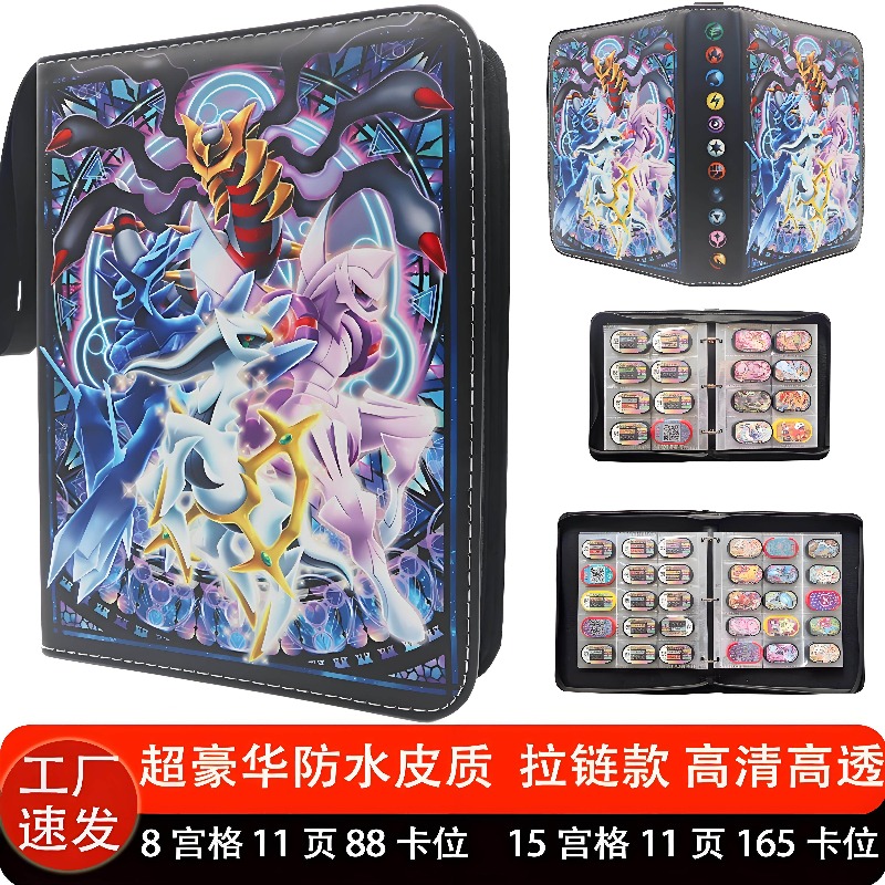 In Stock Pokemon Trading Card  - огляд і ціна Trading Card Binder