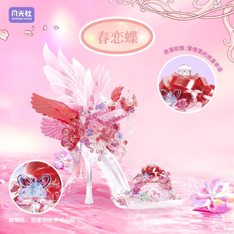 New Wonder Moon Romantic Cryst - огляд і ціна Building Block Mini